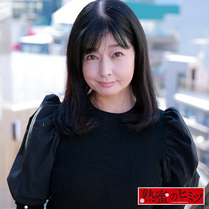 hint0683 素人セフレAV『めぐみ』　　